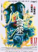 日韩高清一区二区